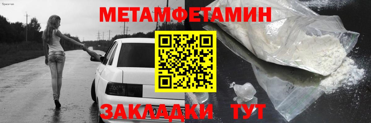 Амфетамин 97% Апатиты