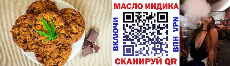 Cannafood марихуана  цена   гидра   дарк нет как зайти  Апатиты 