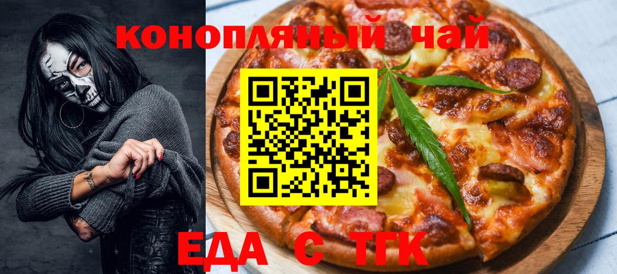 Апатиты  Canna-Cookies марихуана  Вход с VPN 