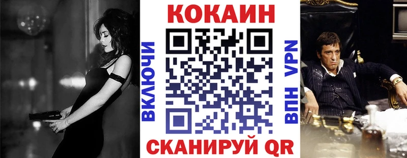 COCAIN Fish Scale Апатиты
