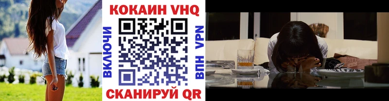 Кокаин VHQ  купить наркоту  сайты даркнета состав  Апатиты 