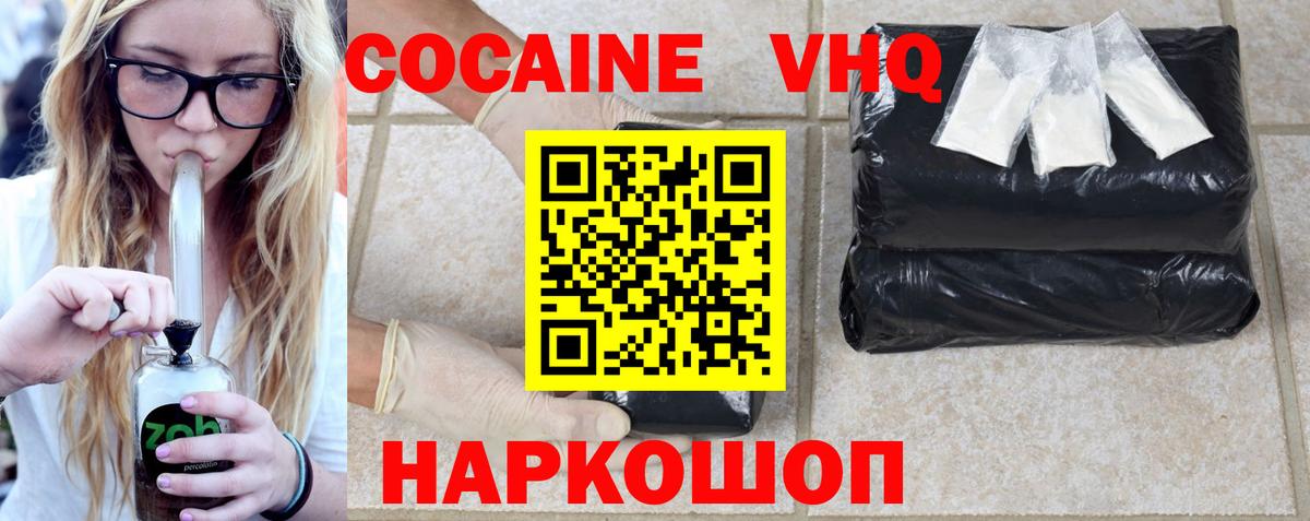 Cocaine Боливия  КОКАИН 98%  Апатиты  Вход с VPN 