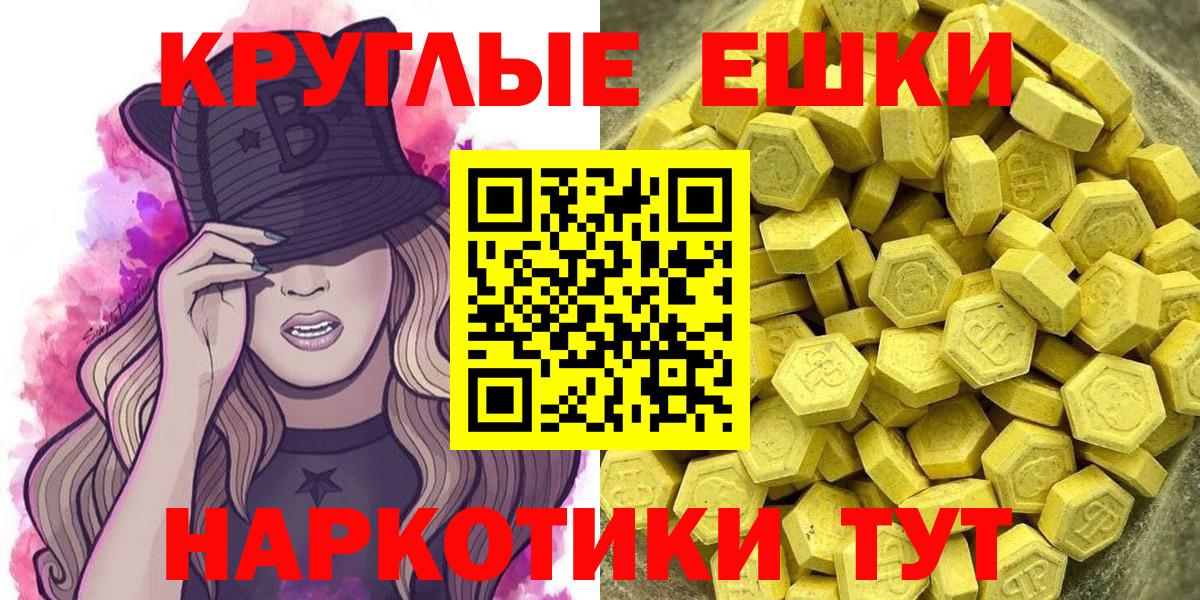 ЭКСТАЗИ MDMA Апатиты