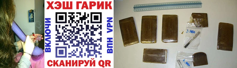 ГАШ убойный  магазин продажи наркотиков  blacksprut как войти  Апатиты 