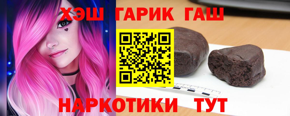 Гашиш индика сатива Апатиты