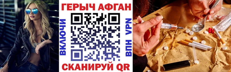 ГЕРОИН хмурый  мориарти формула  Апатиты  что такое наркотик 