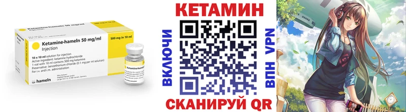 Кетамин ketamine  наркота  Апатиты 
