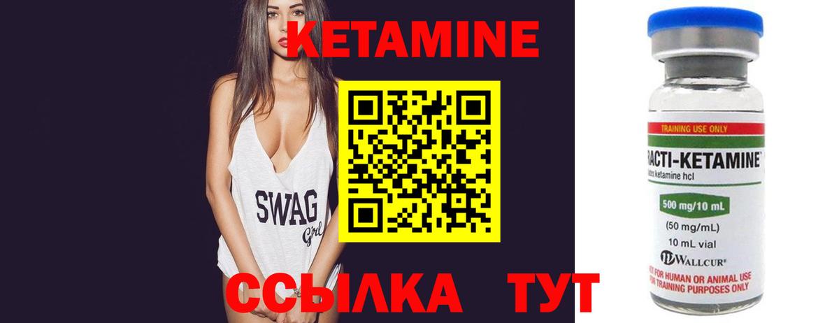 Апатиты  Кетамин ketamine  Вход с VPN 