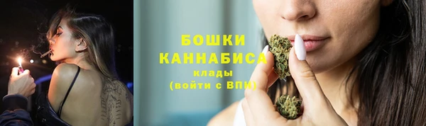 бутират Ростов