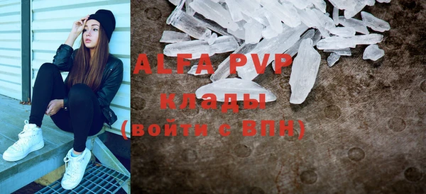 дживик Алексин
