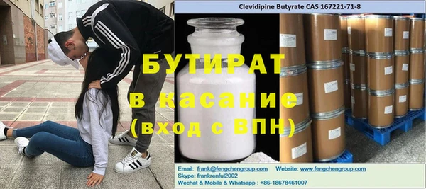 метадон Алексеевка