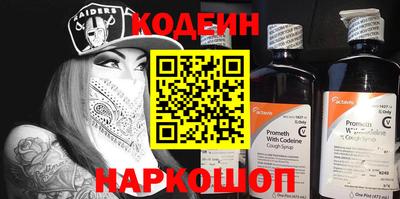 COCAINE Когалым