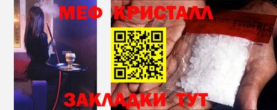 COCAINE Когалым