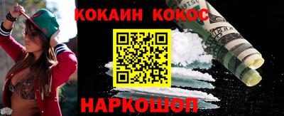 PSILOCYBIN Коломна