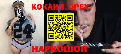 ешки Ковров