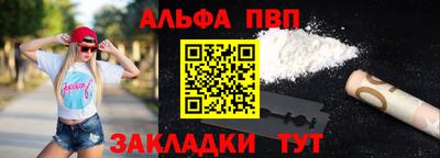 COCAINE Когалым