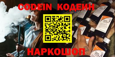 COCAINE Когалым