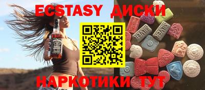 PSILOCYBIN Коломна