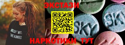 PSILOCYBIN Коломна