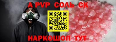 COCAINE Когалым