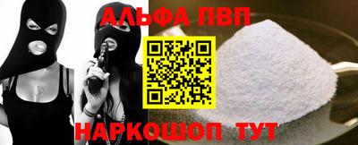 COCAINE Когалым