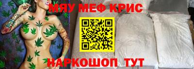 COCAINE Когалым