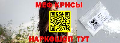 COCAINE Когалым