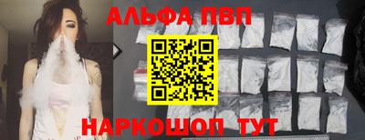 PSILOCYBIN Коломна