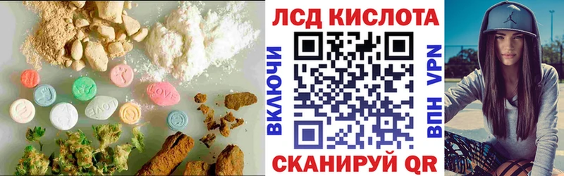 ЛСД экстази кислота  Апатиты 