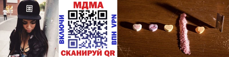 наркотики omg tor МДМА кристаллы Апатиты