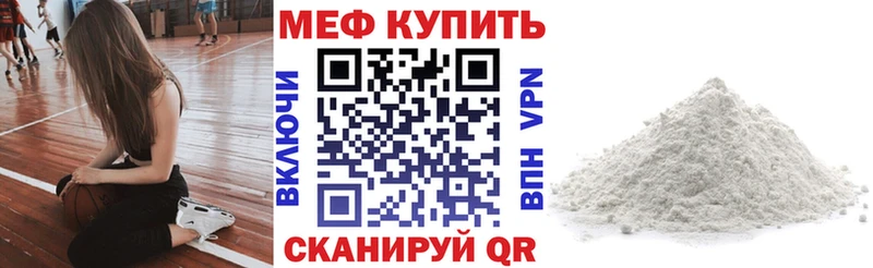 как найти закладки Апатиты МЕФ VHQ