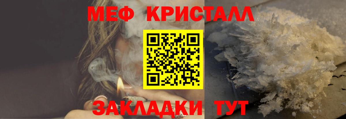 МЯУ-МЯУ mephedrone  Мефедрон  Апатиты  Вход с VPN  МЯУ-МЯУ мяу мяу 