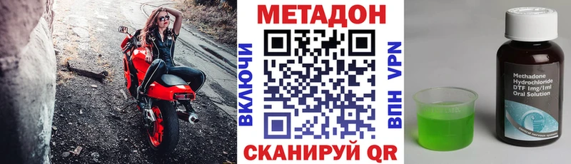 МЕТАДОН methadone  где продают   Апатиты 