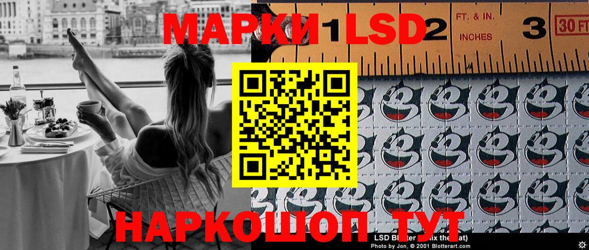 хочу   Марки 25I-NBOMe 1,5мг  Вход с VPN  Марки 25I-NBOMe 1,5мг  Апатиты 