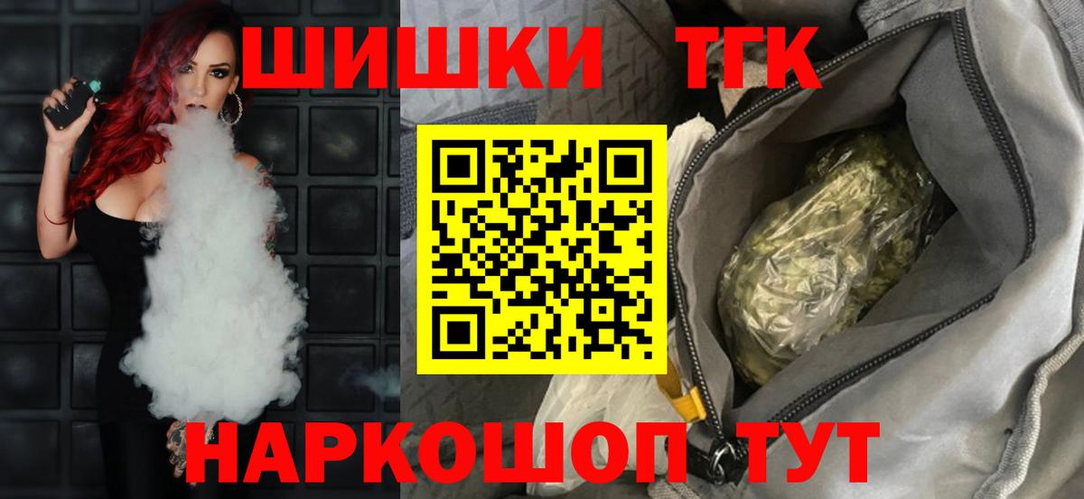 Конопля семена Апатиты
