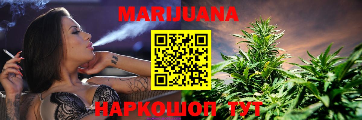 Апатиты  Канабис MAZAR  Каннабис конопля  Вход с VPN  Марихуана OG Kush 
